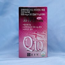 종근당 코큐텐 프리미엄 30캡슐 비타민E 코엔자임 Q10, 1개, 30정
