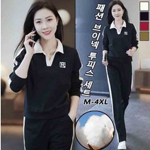 여성 패션 브이넥 트레이닝복 투피스 세트 편안함/통기성/보풀 방지/내마모성/소프트