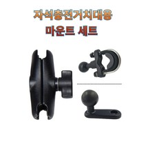 프로라이더스 오토바이 자석충전거치대용 마운트 세트, 블랙 (백미러 마운트)
