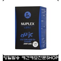 골절방지 관절건강 반려동물비타민 강아지관절염 강아지디스크수술