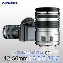 올림푸스 M ZUIKO Digital ED 12-50mm F3.5-6.3 EZ[정품] 미러리스용 전동식 표준줌렌즈 k, 실버