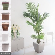 [플라워트리] 아레카야자트리화분set 190cm KO (5-5) 조화 FREOFT, 상세 설명 참조, 화분:C타입-3
