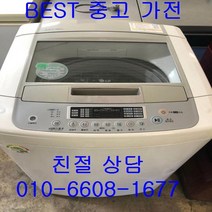 중고세탁기 LG세탁기 LG일반세탁기 LG일반형 통돌이 세탁기 12KG, 중고 세탁기 6kg