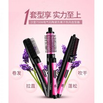 가벼운 에어스타일러 홈쇼핑:볼륨빗:C컬:고데기:롤드라이기:스타일러 곱슬:머리 :스트레이트:헤어:스타일링 :전기:가열:빗 :가정용:블로우:드라이어:빗:세트를:위한:포인원:다기능:헤어, 09