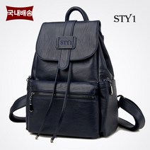 STY1[스타1] *국내배송*클래식 양가죽 여성 백팩 가죽 가방 블루블랙 660g (정품판매자 아길라 확인필)