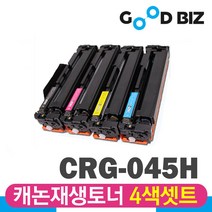 crg045 무료배송 상품