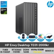 [HP] ENVY 데스크탑 TE01-2000KR (16GB+NVMe 512GB+1TB HDD 구성 변경), 기본형(16GB), 기본형(NVMe 512GB), 기본형(1TB HDD)