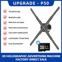 3d 홀로그램 프로젝터 광고 디스플레이 pc app 제어 wifi 제어 프로젝션 파티, p50 HD 에디션, 영국 플러그