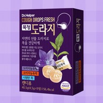 닥터헬퍼 목청 도라지 9정 목캔디 시원한사탕, 40.5g, 10개
