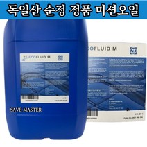 자동 수동 순정 zf 미션오일 20l 변속기오일 현대 6단 12단 16단 트랙터오일 트럭 카고 덤프트럭 만트럭 타타대우 이베코 75W85 에코플루이드 에코플로이드 ZF미션오일, 20리터, ZF미에코플루이드 A