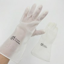오토워시 세차 고무장갑 화이트 M / L 사이즈선택