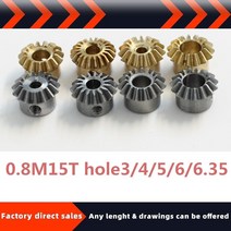 신제품 베벨 기어 0.8 모델 15 이빨 구멍 3/4/5/6/6mm 90 변속기 diy 구리 스틸 스테인레스, 01 15 치아_04 Hole 6 (copper)