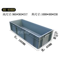 대형 플라스틱박스 초대형 산업용 농업 농업용 공장 정리함 물류, 네이비, 1000X400X230