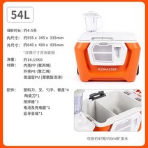 야외 보냉 쿨러 캠핑 아이스박스 대용량 54L 트롤리, 3.오렌지 디럭스