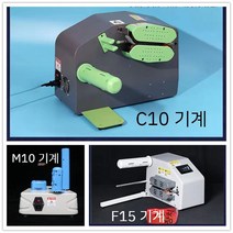 포장용 에어캡기계 에어팩 완충재 제조기, 기계만, M10 기계, 1개