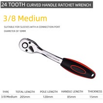 래칫 렌치 세트 크롬 바나듐 스틸 1/4 3/8 1/2 인치 자동 수리 도구 소켓 어댑터 세트 충격 헤드, Medium single