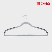 [다이소]ABS옷걸이(5PCS)-1010289