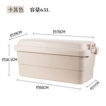 접이식 캠핑박스 상판 하이브로우 캠핑 상자 카고박스 가정용 수납 차박 백패킹, (01)프리사이즈_카키(라지65L)