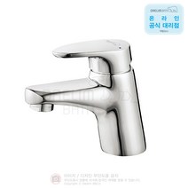 대림바스 원홀 세면기 수전 DL-YL7A10, 1개
