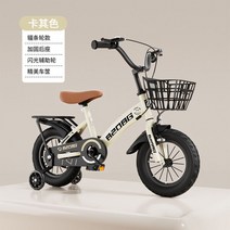 아동용 어린이 키즈 스포티한 보조바퀴 자전거, 12 인치 85cm-105cm, 4. 카키 세트