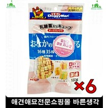 강아지쉽게먹을수있는면역력강화유산균간식 고급간식 3개월강아지간식 애견쇼핑몰
