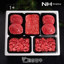 [대구축협] [팔공참한우]1+등급 정육 선물세트 2호 3.0kg(불고기600gx2팩 국거, 상세 설명 참조