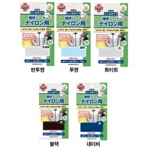 가와구찌 패딩 비닐 나일론 의류 수선 패치 테이프 보수포 수선용품, 반투명
