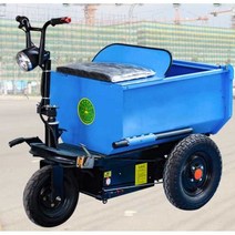 농업용 공업용 전동 운반차 리어카 수레 트롤리 카트, U자형, 1개