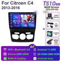 자동차 비디오 플레이어안드로이드 11 자동차 멀티미디어 플레이어 라디오 시트로엥 C4 2 B7 2013 GPS 네, [12] TS10pro-ADAS DVR