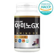 (게이너마트) 익스볼륨 아미노 GX 300g, 쉐이크컵 1개(무료증정)