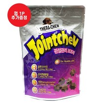 테라츄 조인트츄 200g 관절건강 츄 껌 jointchew (껌1P 추가증정), 단품