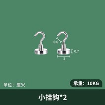온수기 차폐 구멍 플레이트 가스 장식 차폐 커버 벽걸이 보일러 장식 커버 파이프 보일러 주방 못생긴 커버, 작은 고리2