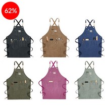 모올글래드 캔버스 8포켓 앞치마 카페 바리스타 미용실 뷰티샵 네일샵 공방 다용도앞치마, 뉴캔버스 앞치마(민트)