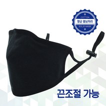 국내제작 빨아쓰는 3D 입체 면 마스크 끈조절가능, 1매, 1개