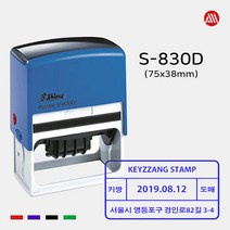 샤이니 자동스탬프 S-830D -75x38mm- S830D 날짜 회전, 녹색, 이메일:alldojang@hanmail.net