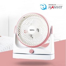 한빛 에어 써큘레이터 HV-909G 터보 공기순환팬 탁상용