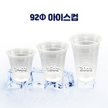 아이스컵 투명PET 일회용컵 테이크아웃컵 14oz 16oz 20oz (평리드 돔리드), 투명컵 뚜껑 평리드, 200개