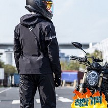 퀵 SULAITE 우비 레인슈트 배달 비옷 바람막이 KN95, 블랙XL