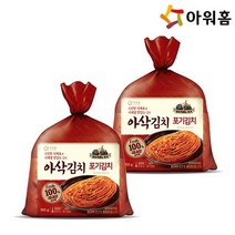 [다만세푸드] 아워홈 아삭김치 포기김치 900g x 2개, 단일옵션
