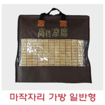 오너클랜 TC~마작자리가방 일반형)