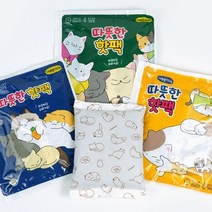 겨울 따뜻한 오래가는 고양이 15시간 핫팩 동계 부직포 따스한 캠핑 군인