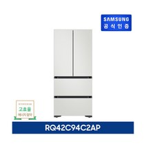 [지펠] [23년형][420L] 삼성 비스포크 김치플러스 4도어 키친핏 글라스 김치냉장고[, 색상:사틴그레이