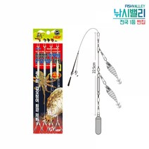 해동 양방향 쭈꾸미 갑오징어채비 HA-1409 낚시용품