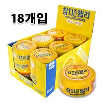 참치모양젤리 1박스(18입)/참치젤리/유튜브먹방/틱톡먹방/재밌는젤리/젤리, 참치젤리1박스(18입), 1개