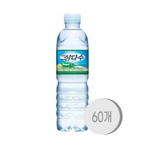 광동제약 삼다수 500ml 60개 제주 화산 먹는샘물 생수, 상세페이지 참조, 상세페이지 참조