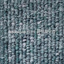 스완 타일카페트 빌더스 BS301 (1Box/16장/1.2평) 500x500x6mm 방염