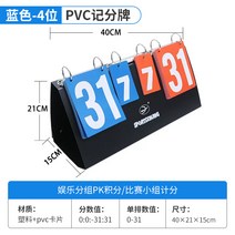 농구 축구 당구 탁구 배드민턴 스포츠 경기 스코어보드 점수판, K