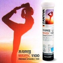 잔티바 ZANTIVA 프리미엄 비타민C 1100 20정 천연향료, 1개