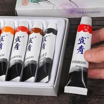 입시용 수채화종이 24 색 파인 브러쉬 서예 미네랄 구 아슈 수채화지 종이공예용지, Zhu Shan