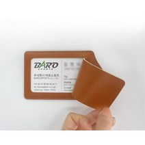 인조가죽 네임택 캐디백 캐리어 단체 스티커 공항 홍보용 선물 수화물 이름표 키링